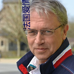 法国(國)爱情尺(尺)寸度电影(影)推(推)荐