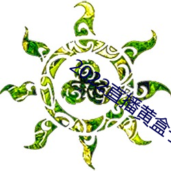 2022直播(播)黄(黃)盒(盒)子