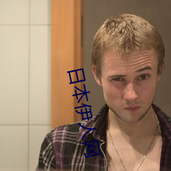 拉斯维加斯9888(中国游)官方网站