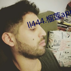 ll444.榴莲app