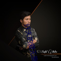 纖夫的愛無刪減在線第一集