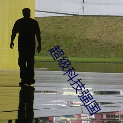 金年会(中国)官方网站