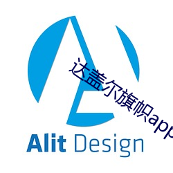 达盖(蓋)尔旗帜app