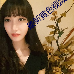 尊龙凯时·(中国)官方网站