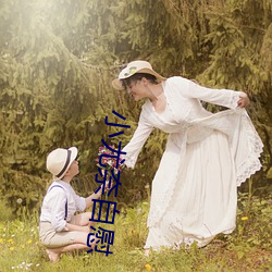 小尤奈自慰