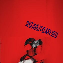 金年会(中国)官方网站
