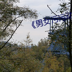 米乐M6·(中国)官方网站