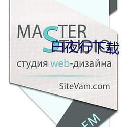白夜行下载(載)