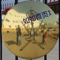 米乐M6·(中国)官方网站