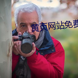 黄(huáng)页网站免(miǎn)费oppo专属