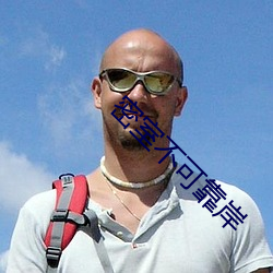 918博天堂·(中国)手机版客户端