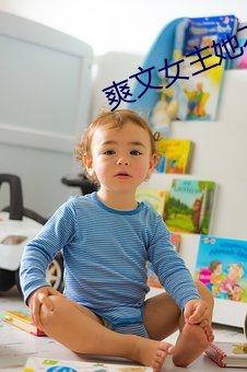 爽文女主她不想爆红 （百衣百随）