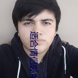 适合情侣睡前看的电影