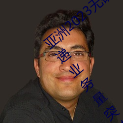亞洲2023無礦磚碼磚區:國家郵政局:全國快遞業務量突破400