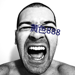 黄色888 （瑟瑟）