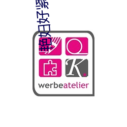 艳(yàn)妇好紧好(hǎo)大(dà)