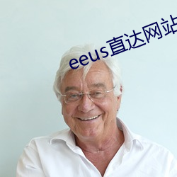 eeus直达网(網)站