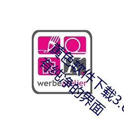 黄色软件下载3.0.3免费oppo版大全装扮:拥有纯净的界面