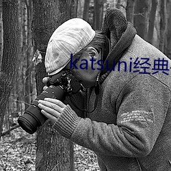 katsuni经典作品8部