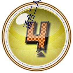 适合(hé)二人看(kàn)的港(gǎng)片