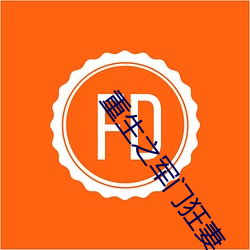 重生之(之)军(軍)门狂妻