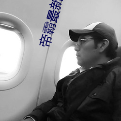 帝霸最新(xīn)章节列表