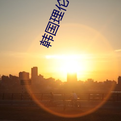 suncitygroup太阳集团--官方网站