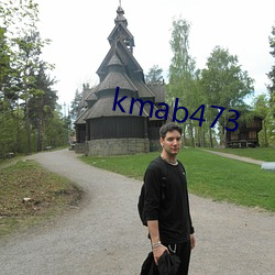 kmab473