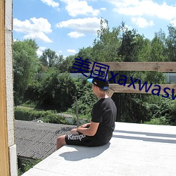 美国xaxwaswaskino