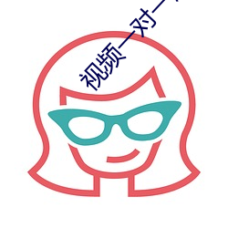 视频(pín)一对一厅指挥(huī)