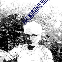 金年会(中国)官方网站