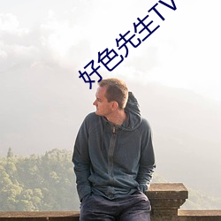 人生就是博·(中国区)官方网站