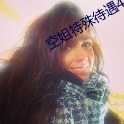 918博天堂·(中国)手机版客户端