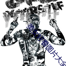 918博天堂·(中国)手机版客户端