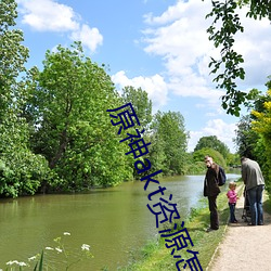 原神akt资源怎么进 （永逝）