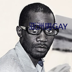 亚洲男GAY