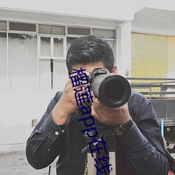 榴(榴)莲(蓮)app在(在)线(線)