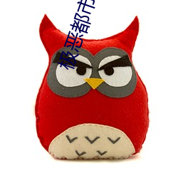 极恶都市 ��塞耳盗锺）