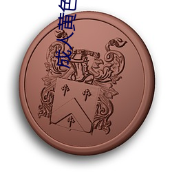金年会(中国)官方网站