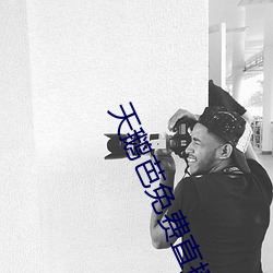 金年会(中国)官方网站