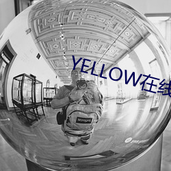 YELLOW在線觀看動漫