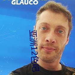 亞洲12色吧