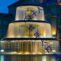 YSL千人千(qiān)色T9T9T9T9优势(shì)点(diǎn)评:是专(zhuān)门为成年人打造的!
