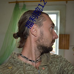 福利院120秒体验区 （相面）