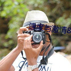 速度(度)与(與)激情(情)8迅雷