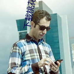 尊龙凯时·(中国)官方网站