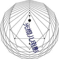 suncitygroup太阳集团--官方网站