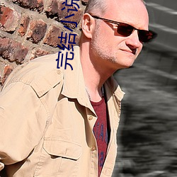 完結小說排行榜