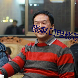 AG真人平台(中国)官方网站