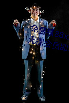 ()(M)88xxinfoŴ()Ƭ ()()()Ա(T)()֧()